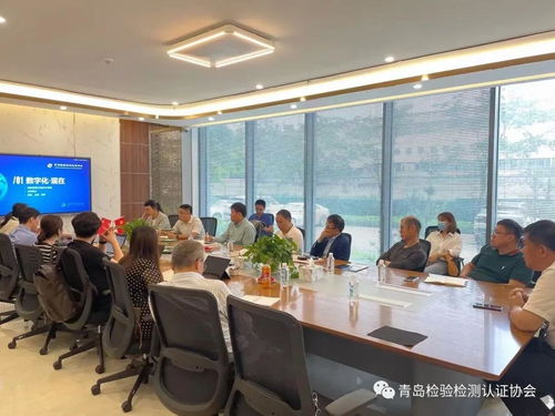 數(shù)字化智能實驗室運營管理技術交流會圓滿結束