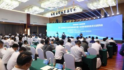 裝配未來，智造新篇——第二屆裝配式建筑高質(zhì)量發(fā)展大會暨智能建造技術(shù)交流現(xiàn)場會成功舉行