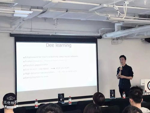 AI圈技術交流沙龍第四期 聚焦深度學習，共話智能未來