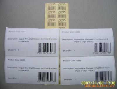 不干膠標(biāo)簽的專業(yè)應(yīng)用與華興制品的企業(yè)優(yōu)勢