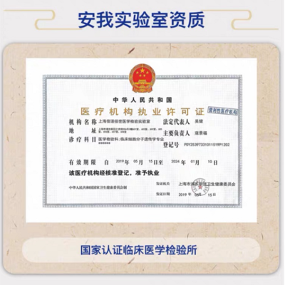 金域醫(yī)學(xué)“兒童天賦基因檢測”引爭議 幾滴唾液真能預(yù)見未來？